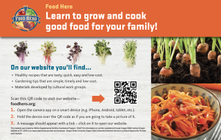 Example of Food Hero QR code in English