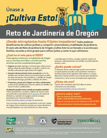 ¡Cultiva Esto! 2025 folleto en español